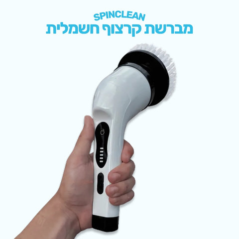 מברשת קרצוף חשמלית